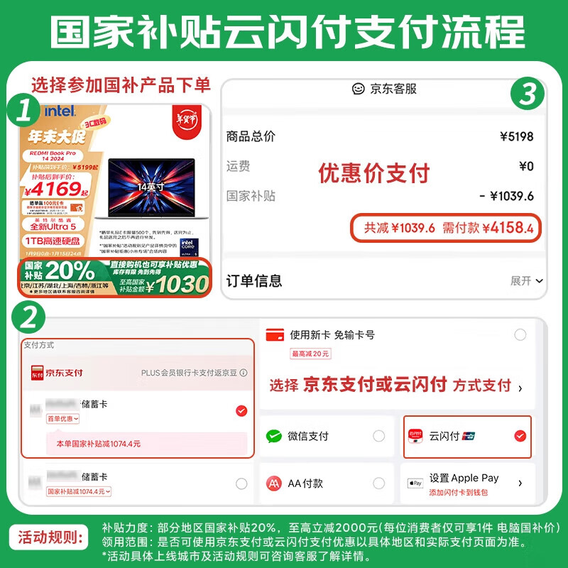 商品图片 2