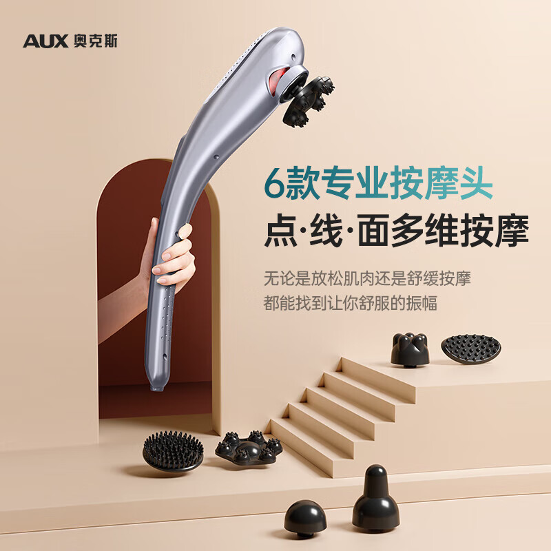 奥克斯颈椎按摩器按摩棒多功能全身小海豚按摩锤无线电动按摩仪筋膜枪颈肩父母亲节礼物实用送妈妈爸爸 【礼盒款银灰色】送人送礼更有面子+超长续航+静音