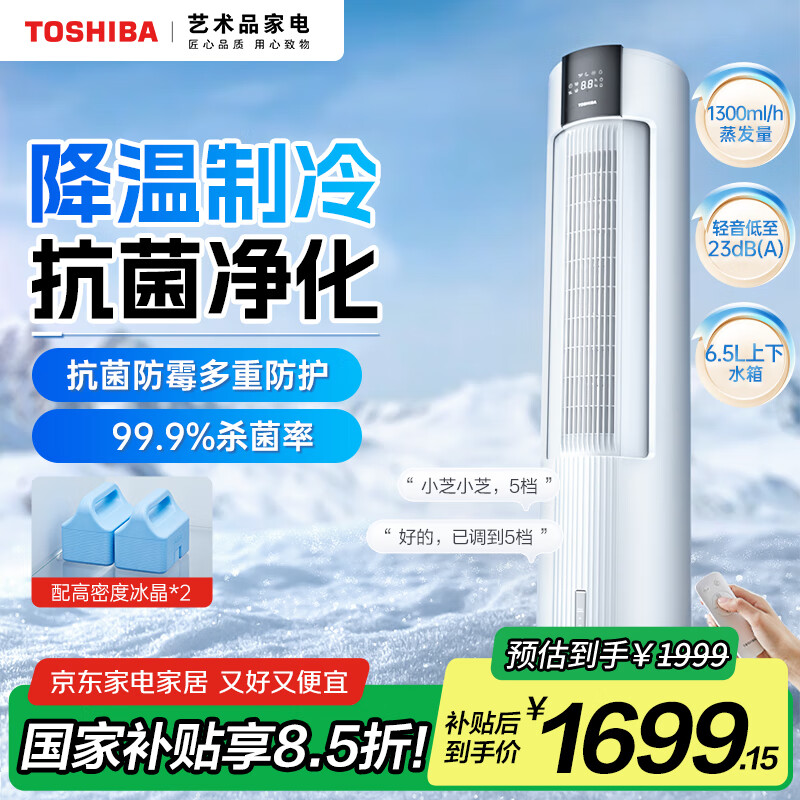 ��֥��TOSHIBA����������ÿյ��ȼ�ʪ����ȿ����־����������������յ���ǿ��С�յ���������C-DTC7CN(W)