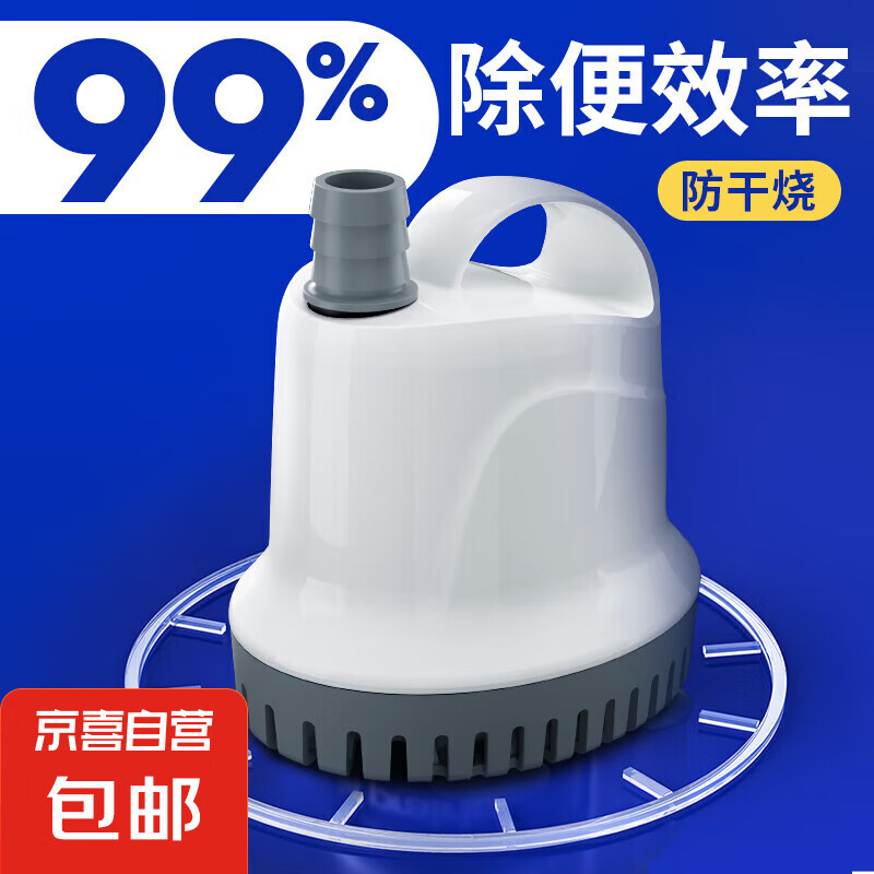 ���ѭ���õ���Ǳˮ��ˮ��������С����໻ˮ�þ���������ˮ�� 18W  1000L+13mmţ���1��