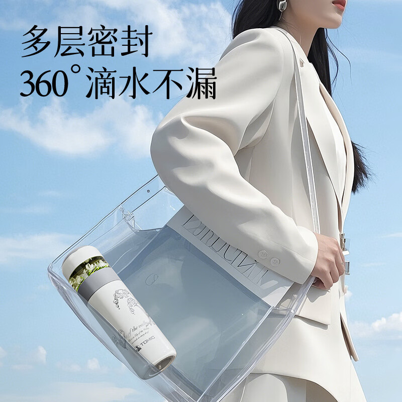 特美刻(TOMIC)离保温杯女高颜值泡茶杯办公室便捷焖茶杯水杯定制礼品 【铃兰系列-抗菌保鲜】纯钛内胆