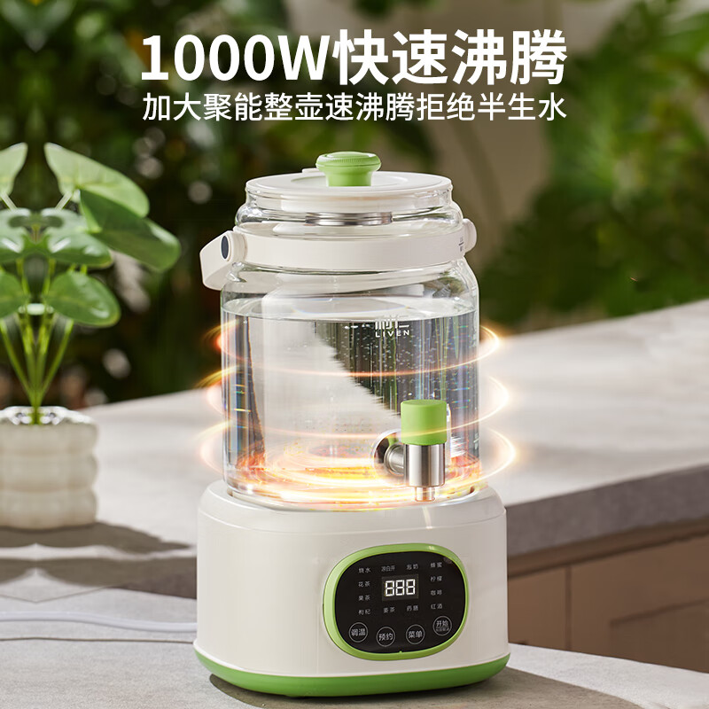 利仁（Liven）烧水壶全玻璃全自动养生壶0金属0硅胶0塑料0拼接壶身柔声炖煮电热水壶煮茶壶花茶壶多功能电水壶 【 2.8L 大容量】316L加热盘+24H预约