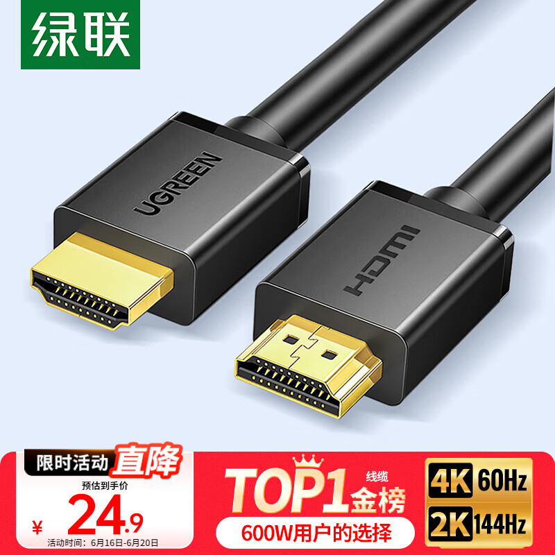 ���� HDMI�� 2.0�� 4K 2��