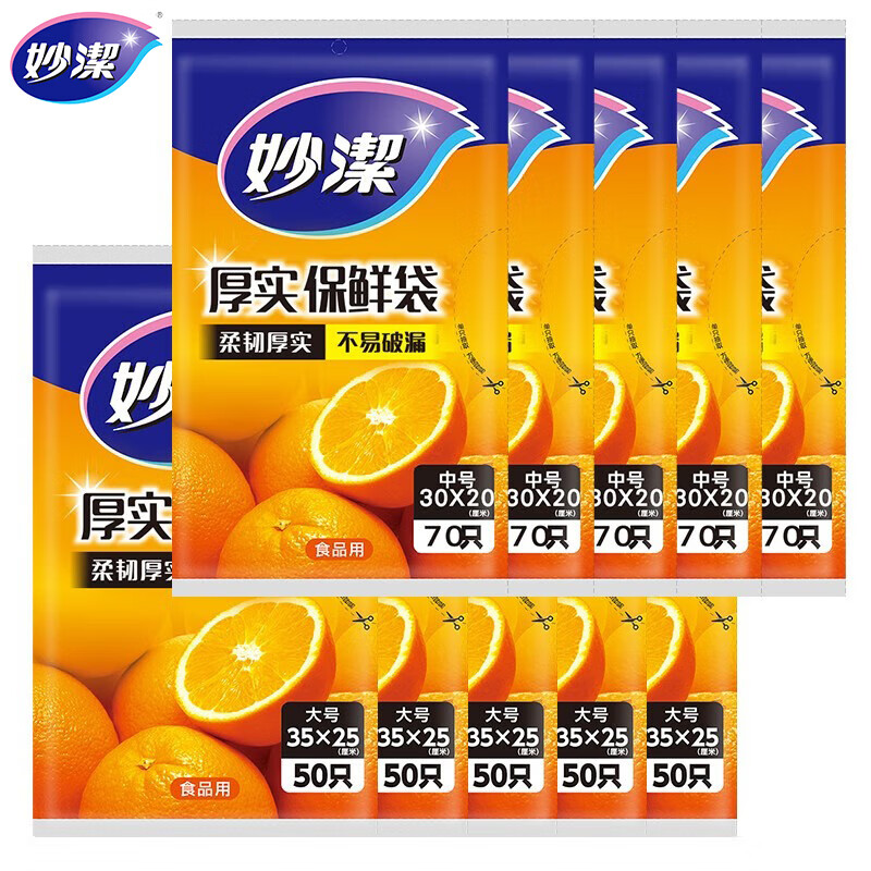 ��� ���ʴ� ���50ֻװ5��+�к�70ֻװ5��