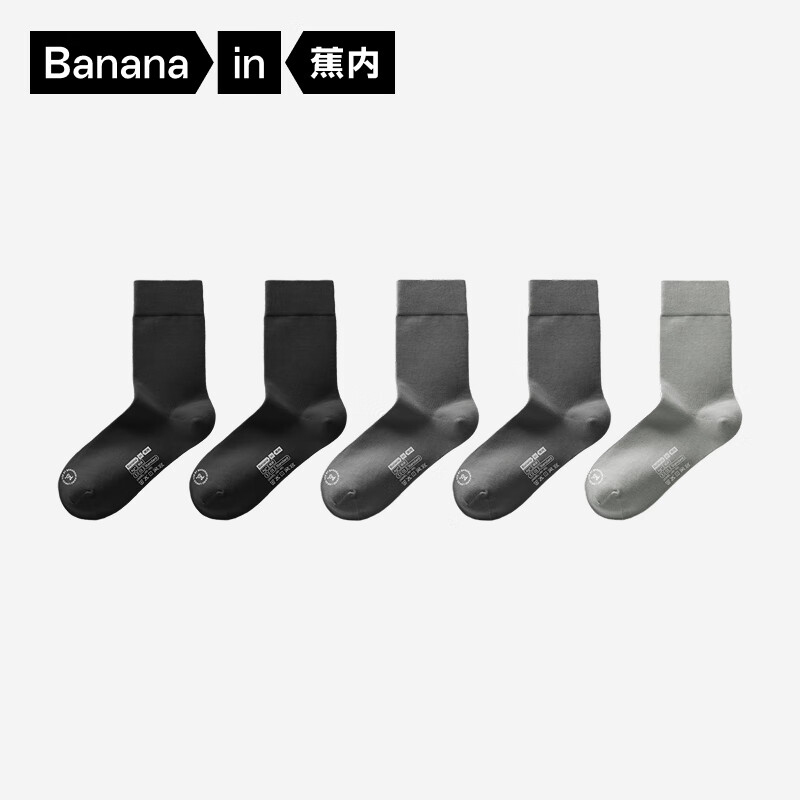 蕉内银皮301S袜子男士新疆精梳棉7A抗菌防臭商务休闲透气秋冬中筒5双