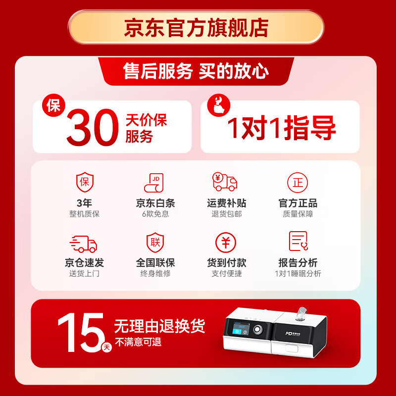 商品图片 5