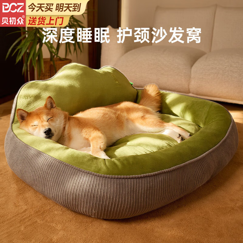 �����ڹ��ѱ�ů����С��Ȯ�����Ӷ����ļ�ͨ�ù�˯�湷��С���Ѵ��è�� L-60*45*28cm������15���ڡ� �Ӹ߼Ӻ��� ����������ɳ����