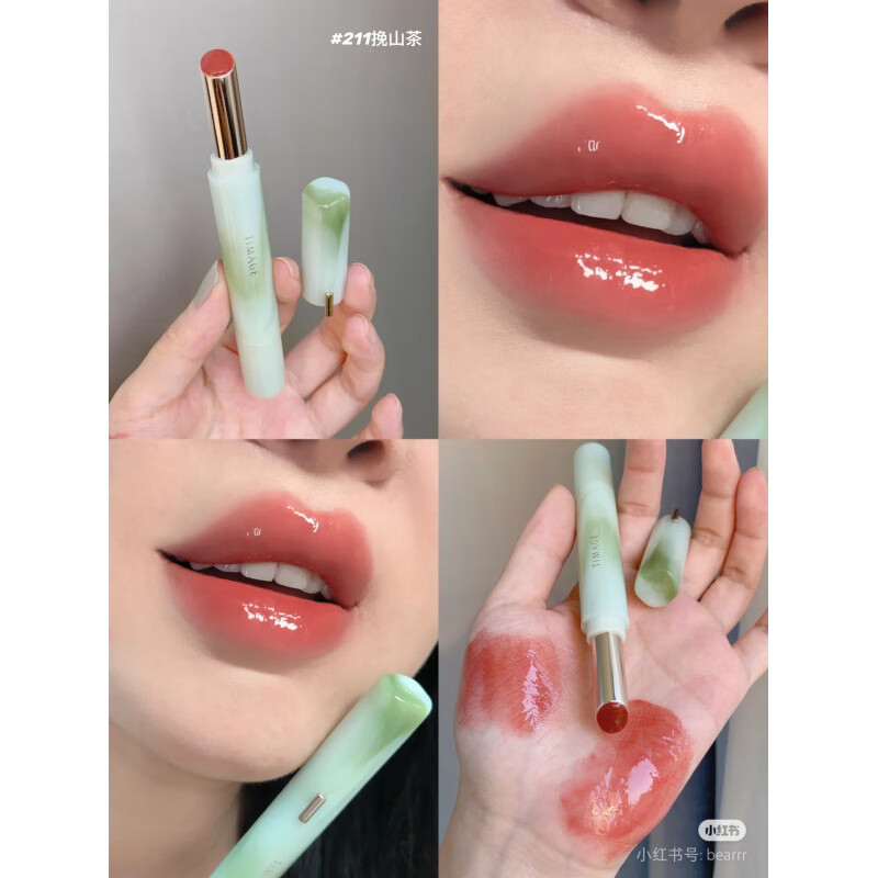 彩棠 争青流玉菁华唇冻211镜面口红411唇釉212唇蜜护肤品正品护肤品 【现货】#211 挽山茶