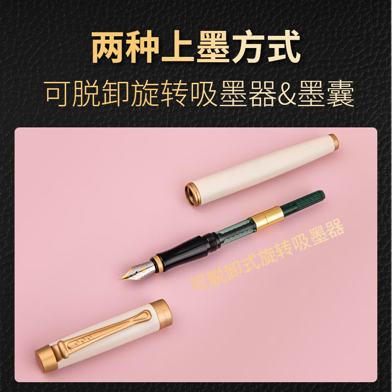 英雄（HERO）钢笔礼盒【韶华系列】商务办公节日礼品10K金笔尖商务高端男士女生日礼物墨水套装 白色 三合一【金笔+宝珠+美工+墨水】