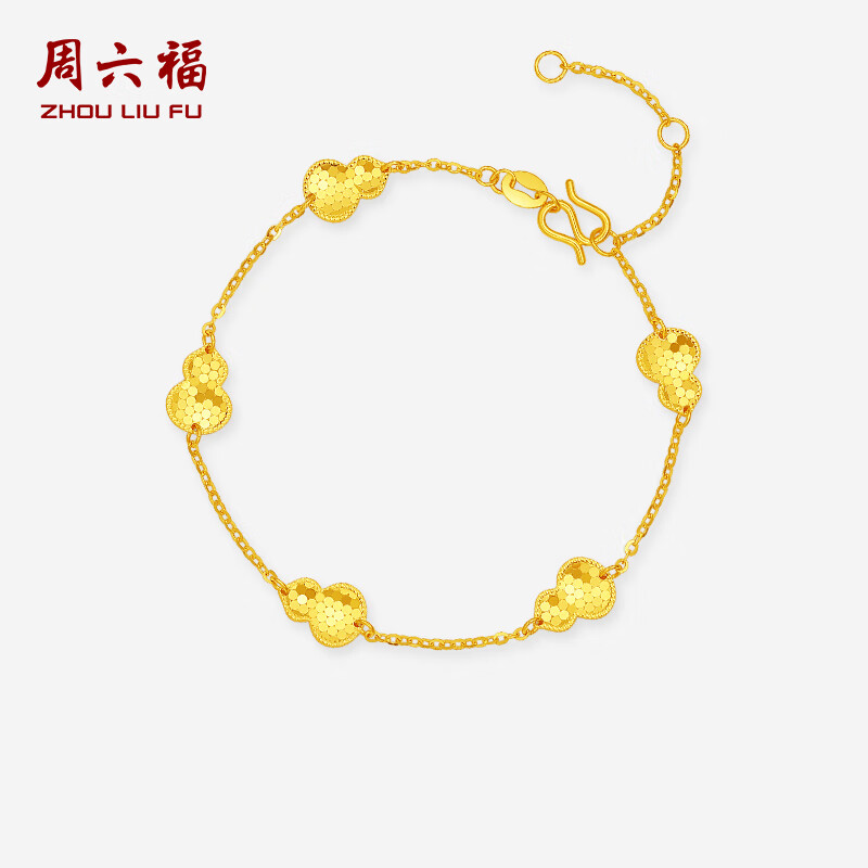 周六福黄金手链女5G足金首饰爆闪五福葫芦手链节日 计价 16+3cm-3.1g