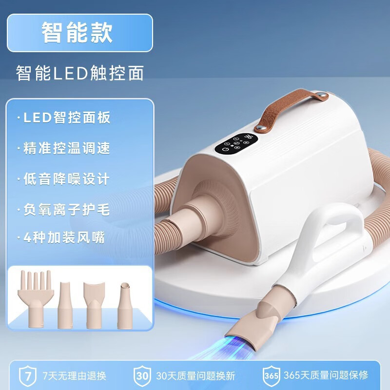 科德士（Codos）寵物智能吹水機(jī)家用貓咪狗狗烘干機(jī)中大型犬洗澡吹毛用品 【LED款】智能吹水機(jī)