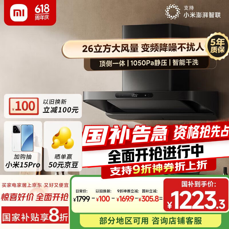 �׼� ŷʽ�������̻� S10 26������