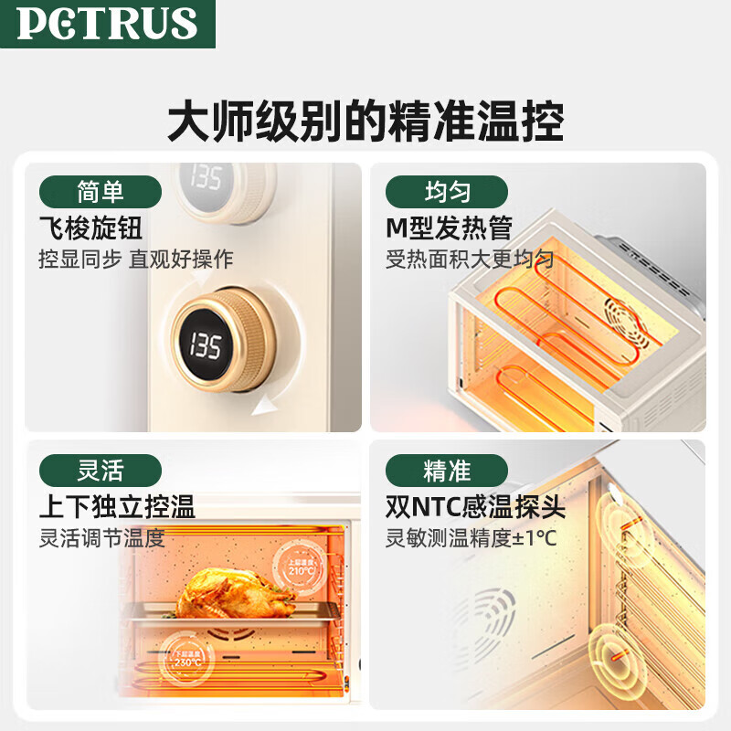 柏翠电烤箱平风炉二合一家用小型烘焙全自动商用多功能50升大容量发酵箱 厨电 k55pro 节日礼物 米白色 50L 【咨询有大惊喜】