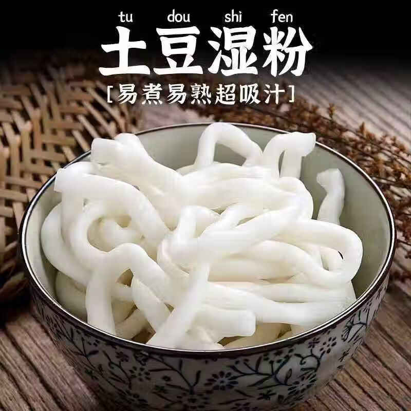 商品图片 3