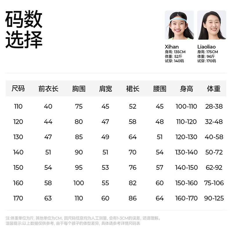 森林棠【出片神器】「山野治愈系」26款女童轻弹透气亲子裙装套装 瓦檐灰雨 常规 裙子 160
