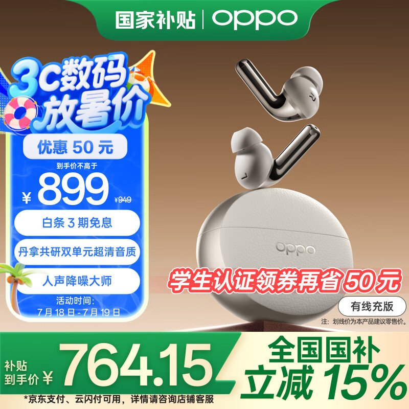 这10款蓝牙耳机排名前十名品牌，音质降噪双绝闭眼入！