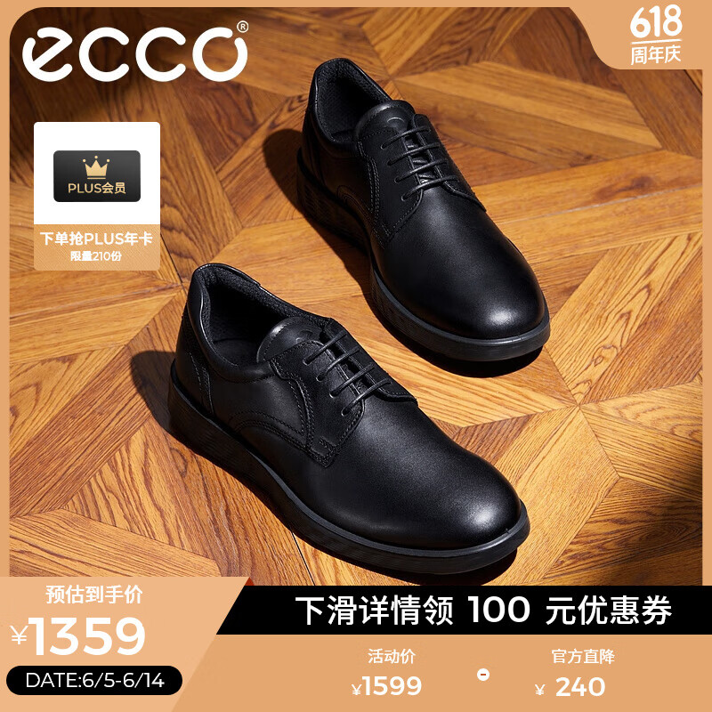 ECCO ƤЬ 520304 ��ɫ 41