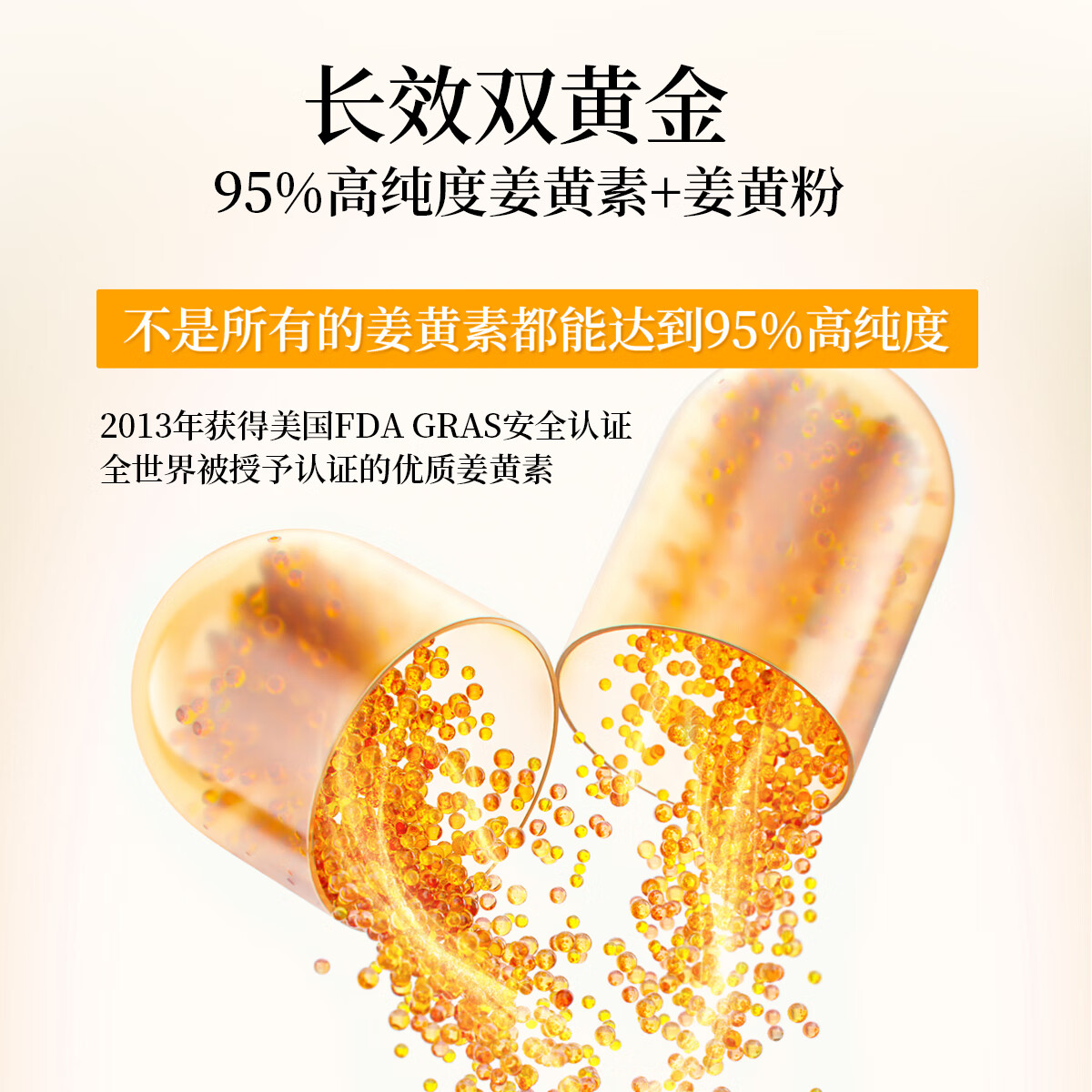 Yusiba御仕葆高浓度缓释姜黄60片 护肝养胃抗炎症抗过敏提高免疫力应酬 95%高浓度姜黄60粒