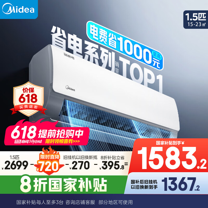 ���� �һ��յ� KFR-35GW/N8KS1-1 ��1.5ƥ