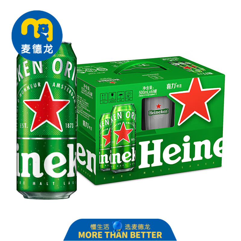 喜力经典 500ml*6礼盒+1杯子 无 500mL 1罐 单瓶装 无