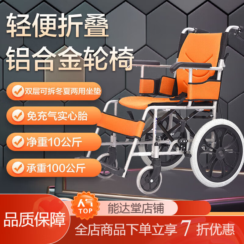 互邦輪椅 上?；グ钶喴蜨BL6-RZ 輕便可折疊鋁合金輪椅殘疾老 上海互邦輪椅HBL6-RZ 輕便可折疊鋁合金輪椅殘