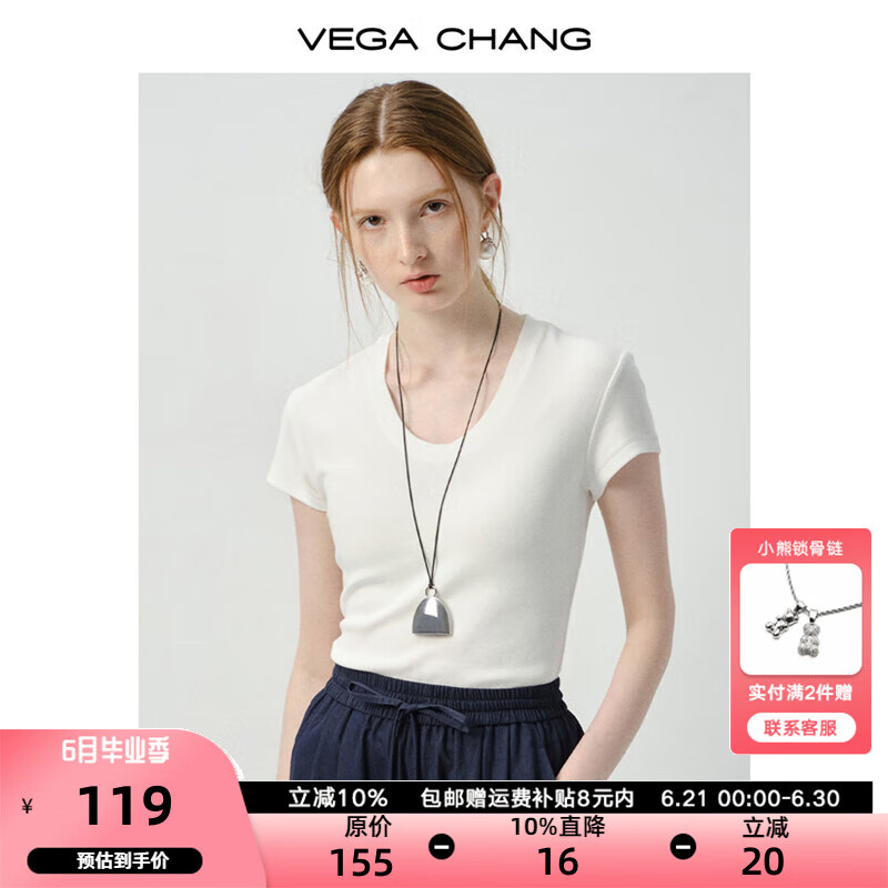 VEGA CHANG短袖女t恤2025年新款夏季通勤百搭纯色U领修身正肩上衣 南极白 M