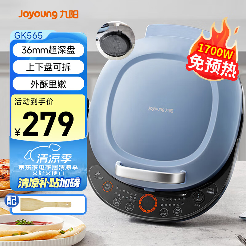 ���� ����� GK565 1700W��36mm�����