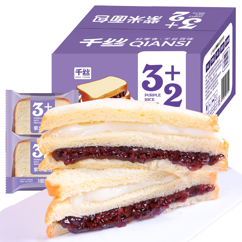 千丝3+2紫米面包440g 奶酪黑米夹心吐司早餐蛋糕点心速食【新】 3+2紫米面包440g【新鲜短保】