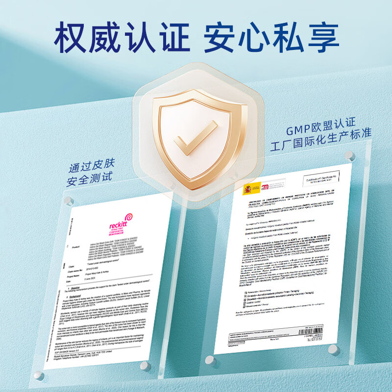 茵缇玛（Intima）【重磅新品】私处护理液女士私密处洗液97%天然成分安全0添加洗护 【旅行便携款】蔓越莓95ml