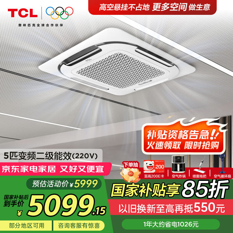TCL �컨���յ� KFR-120QW 5ƥ��������Ч��220V