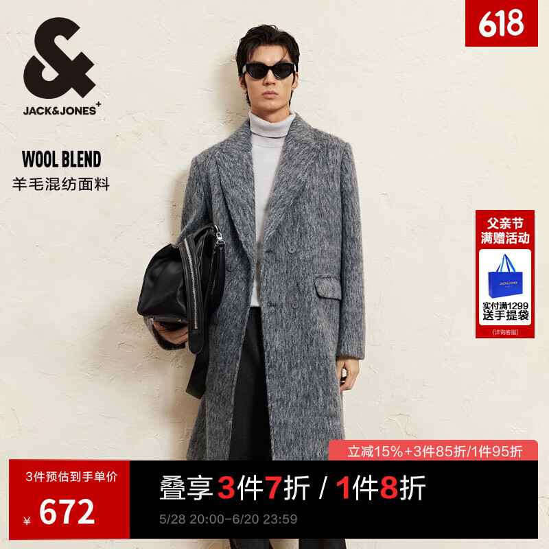 �ܿˡ���˹��JACK&JONES����װ�������������г���ë�ش��������������׺ϼ� 224427003�л��� M 175