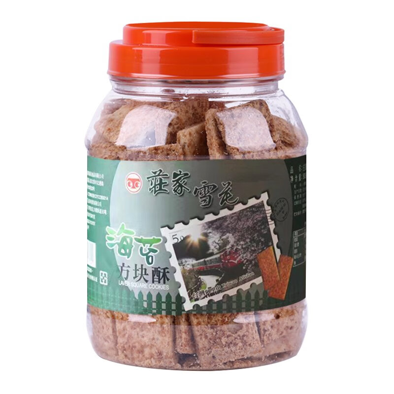 進口阿里山莊家雪花方塊酥餅干全麥蓮子花生海苔芝麻咸蛋味選 莊家海苔方塊酥500g