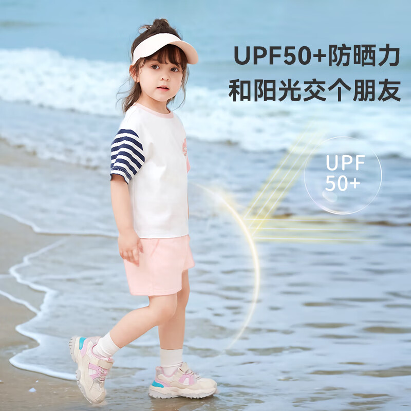 ibaby/英伦宝贝凉凉短裤夏天男童女童夏装透气凉感防晒裤子 藕粉色 130