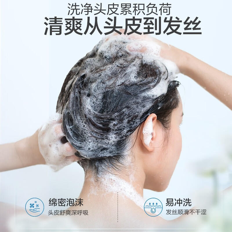 阿道夫洗发水套装 控油去屑蓬松洗发水护发素沐浴露套装洗头膏露男女士 祛屑蓬松洗发水518ml*2