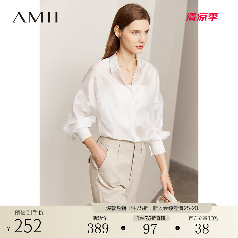 AMII2025春新款翻領(lǐng)燈籠袖微透高級(jí)感白襯衫女寬松法式上衣襯衣 米白 160/84A/M