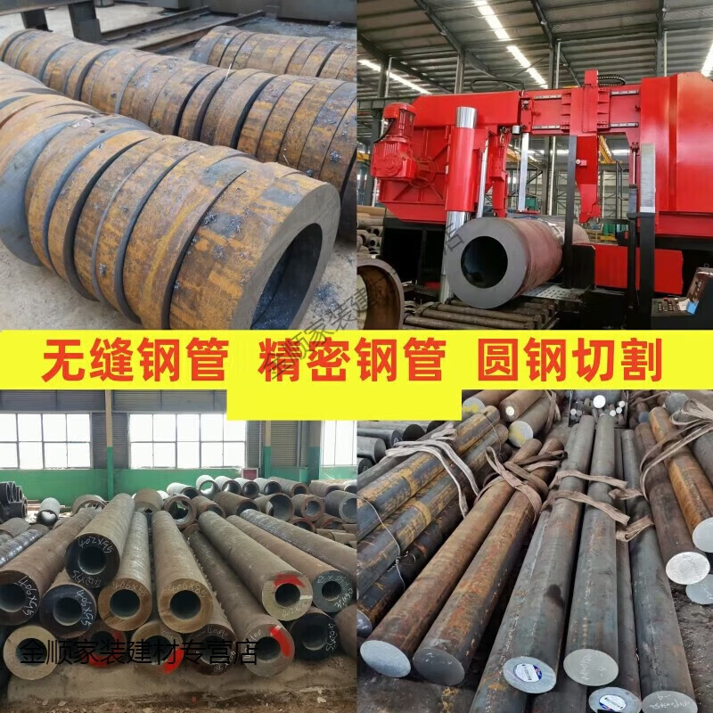 匯木皓40cr無縫鋼管精密管45號碳鋼345薄壁厚壁鐵管合金管空心圓管零切