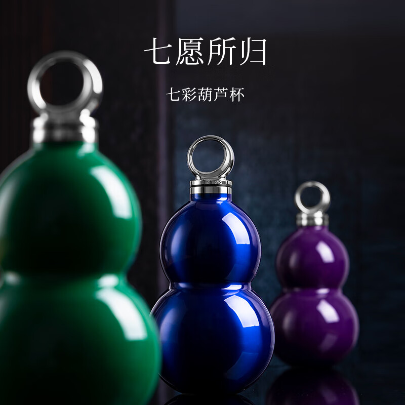 尚明浪浪山葫芦水壶316保温杯水壶便携户外茶杯水杯教师节礼物伴手礼 宝绿色 520ml