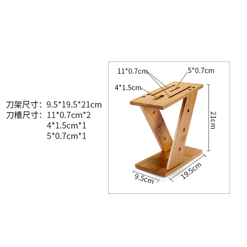 TMJD MISS廚房實(shí)木刀架 楠竹刀架廚房用品實(shí)木刀座放菜刀的架子刀具置物架 Z刀架