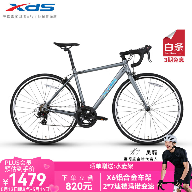 ϲ��ʢ ��·���г� RC200 700C*480