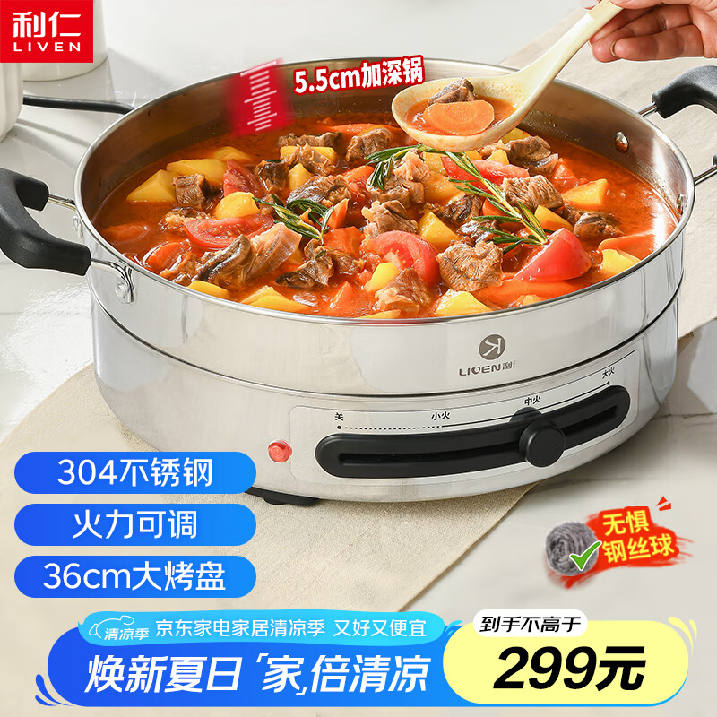 ���� ����� DJG-J3633 36cm��55mm