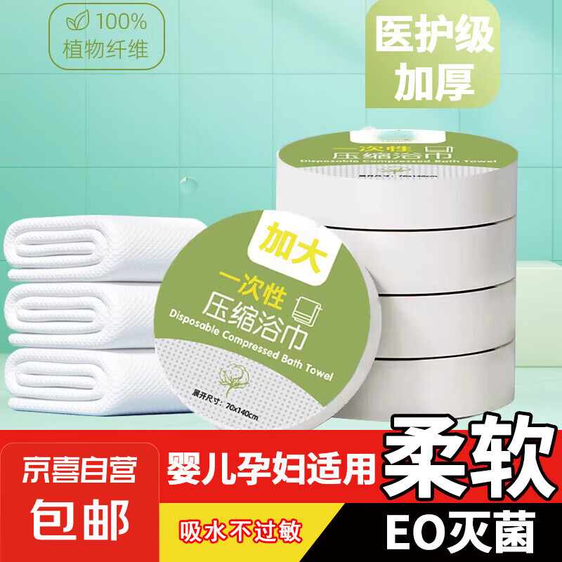 ������ͬ�һ����ѹ��ë��ԡ��ϴ��������100%����װ�Ӻ�Ӵ� 2��ԡ����140*70cm���Ӵ�Ӻ�