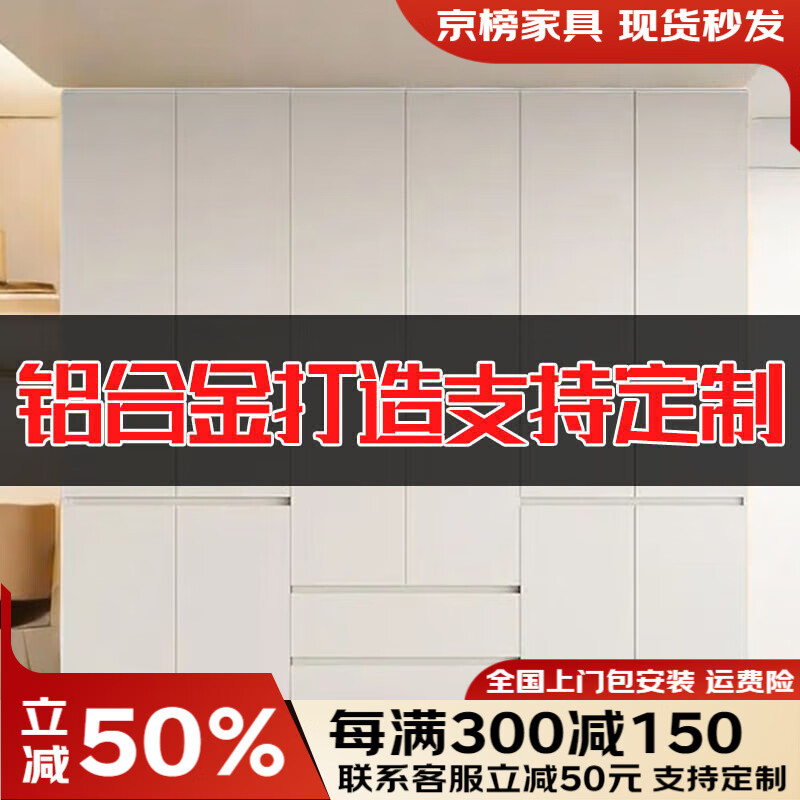 歐派（OPPEIN）鋁合金衣柜新款超實(shí)用家用臥室輕奢極簡(jiǎn)柜子組裝儲(chǔ)物家具現(xiàn)代衣櫥 【款式二】長(zhǎng)1.8米高2.4米【上+下柜】 【新款】超實(shí)用大容量?jī)?chǔ)物衣柜