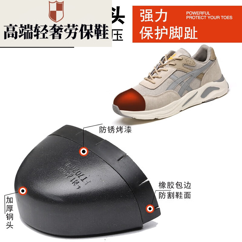 国际高端轻奢进口轻便透气劳保鞋男女防砸防刺穿工作鞋子安全鞋子 569黑色轻便款 38