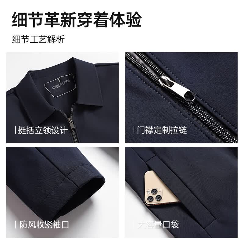 SHANSHAN杉杉【翻领】春秋薄款行政夹克男商务休闲上衣新年外套衣服 红色 3XL /190