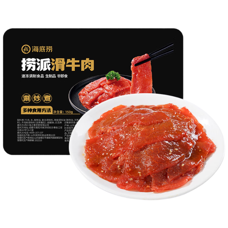 ���ڲ������������ɻ�ţ��150g 3��װ �䶳����ţ��Ƭ�̹����˿�����ʳ�� 40.5Ԫ