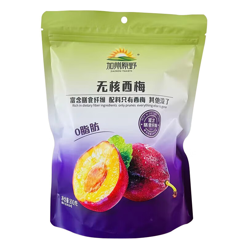 加州原野无核西梅干 干去核大西梅0脂肪孕妇零食梅子果干 干蜜饯果脯 无核西梅300g
