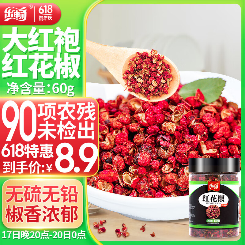 �ֳ� �컨�� 60g