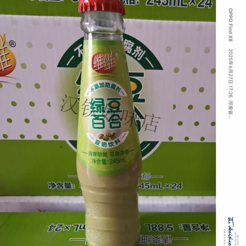 維維豆奶,全豆豆奶原味16瓶,低糖,綠豆百合豆奶早餐 維維豆奶綠豆百合不回收玻璃瓶8