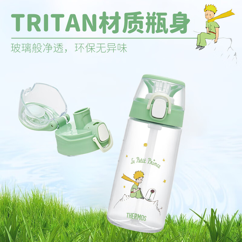 ħʦ ͯˮ ˫Ǳ С TCSJ 550ml113Ԫȯ