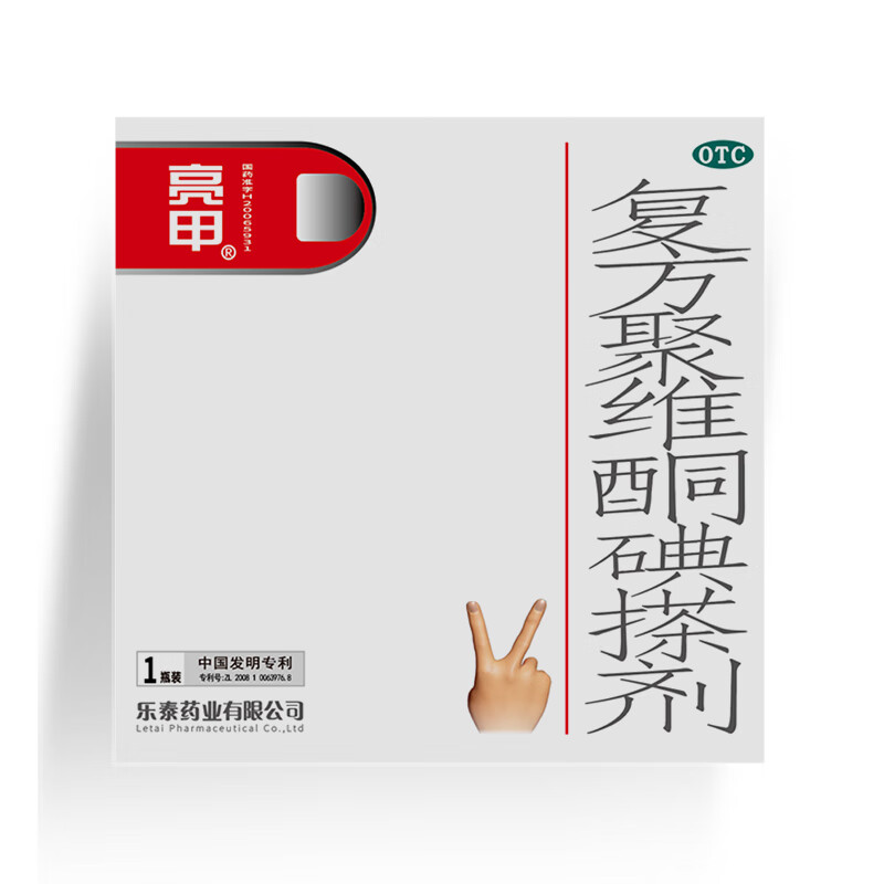 商品图片 8